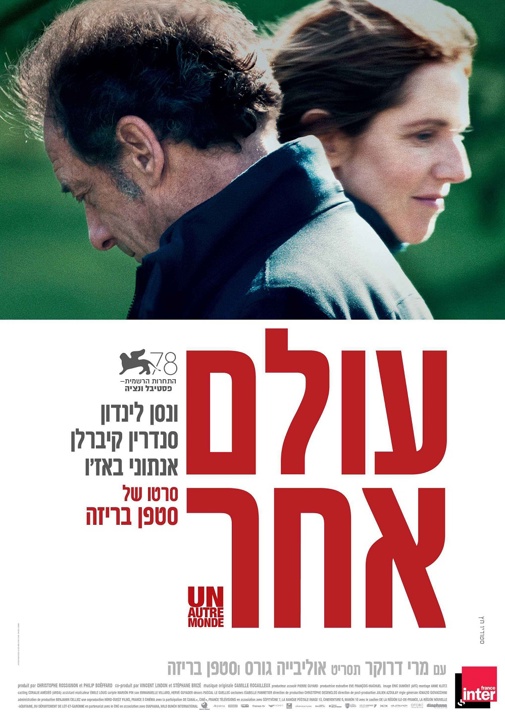 פוסטר